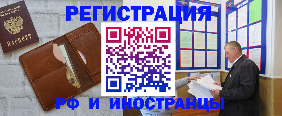 найти адрес прописки в Петухово