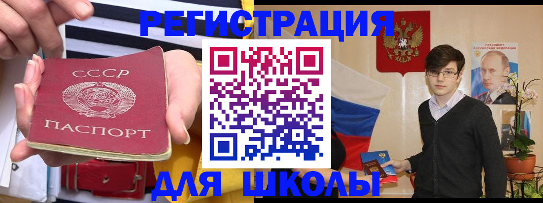 пропишу в квартире в Петухово