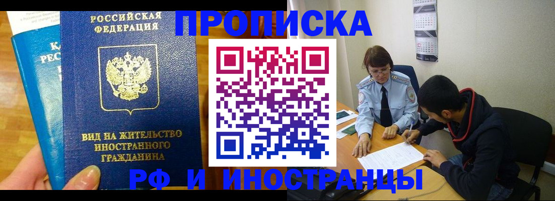 временная регистрация госуслуги в Петухово